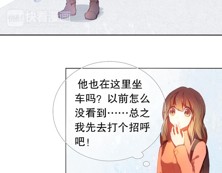 第15话  奇妙的感觉-第16话