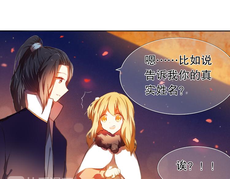 第15话  奇妙的感觉-第16话