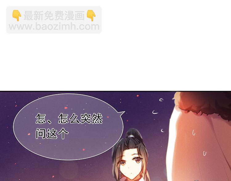 第15话  奇妙的感觉-第16话
