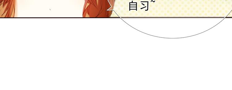 第17话  男神的关心-第18话