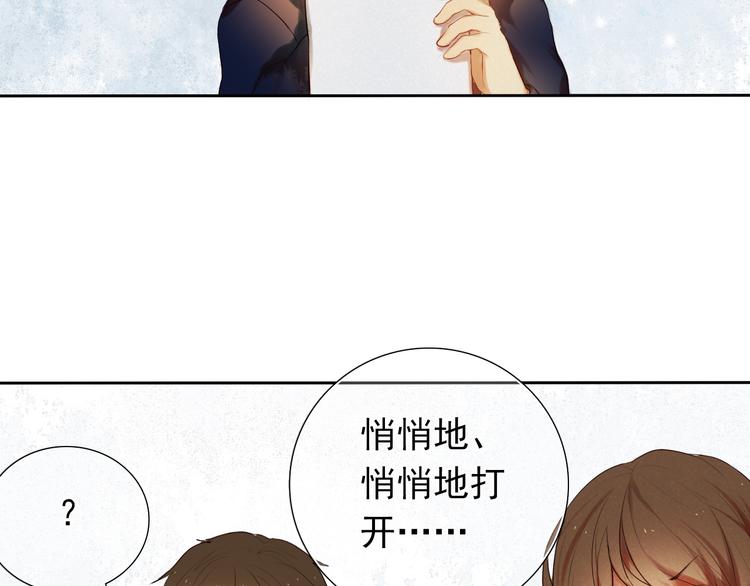 第17话  男神的关心-第18话