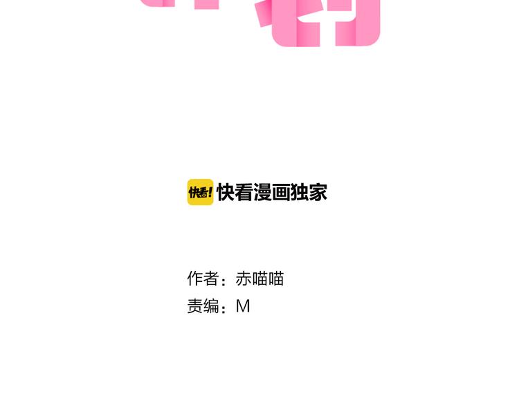 第17话  男神的关心-第18话