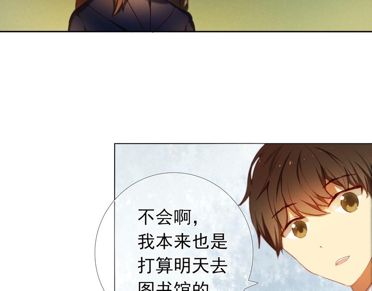 第17话  男神的关心-第18话