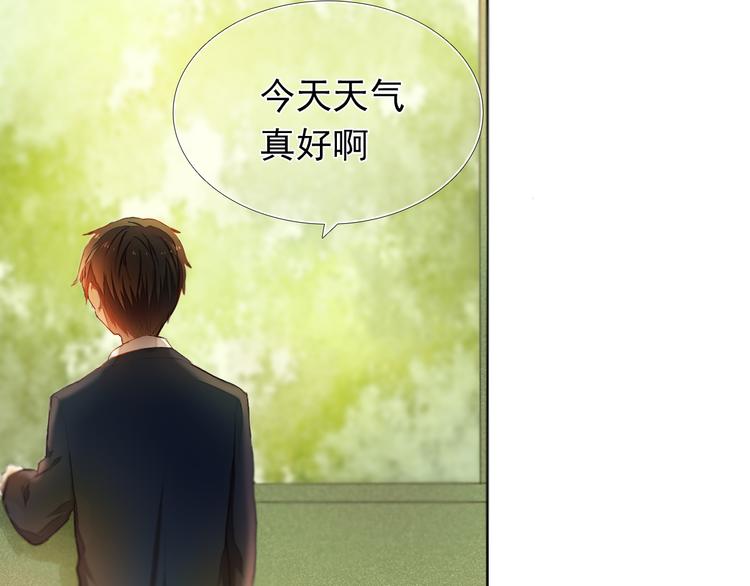 第17话  男神的关心-第18话