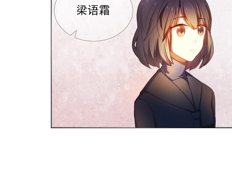 第17话  男神的关心-第18话