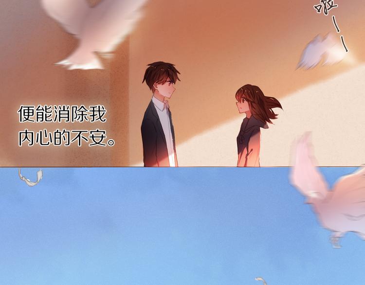 第20话  遇见你的我很幸运-第20话