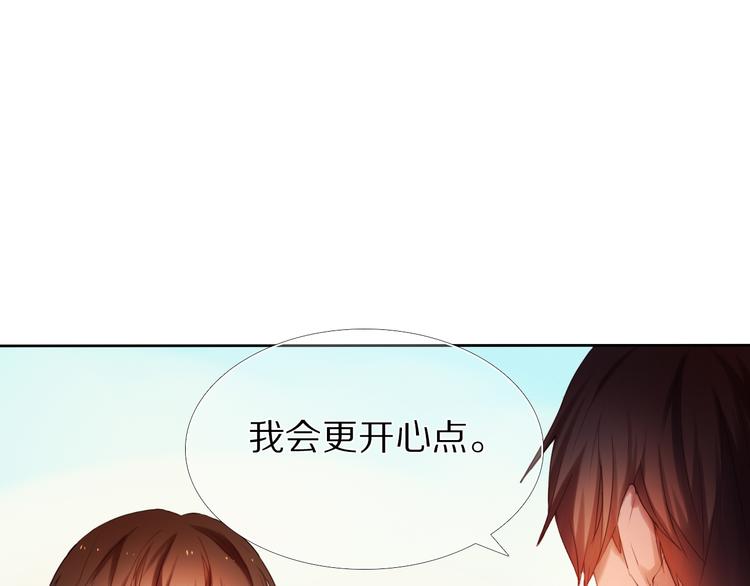 第20话  遇见你的我很幸运-第20话
