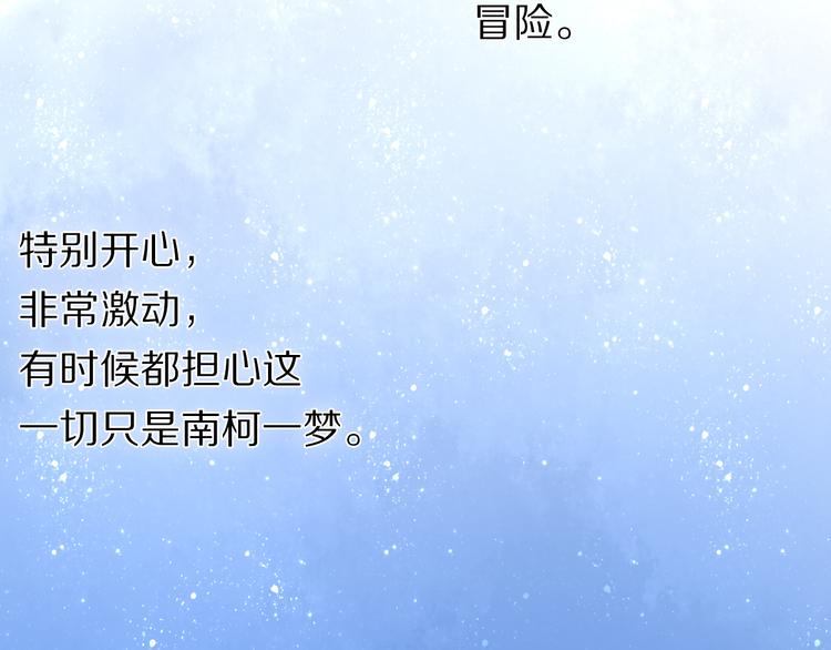 第22话  牵手(1/2)-第22话