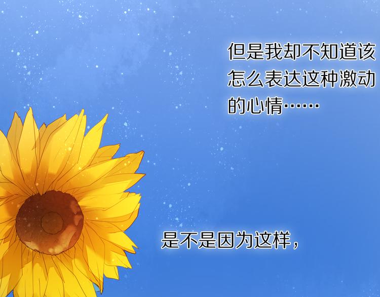 第22话  牵手(1/2)-第22话