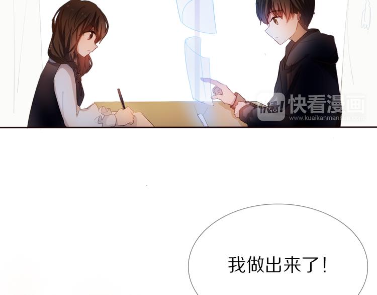 第25话 我想更了解你(1/2)-第24话