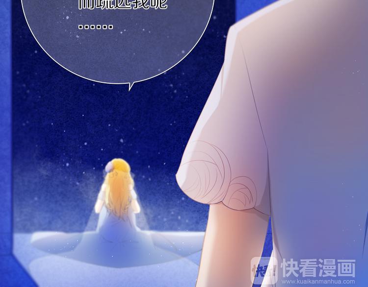 第27+28+29话 我也喜欢你(1/3)-第26话