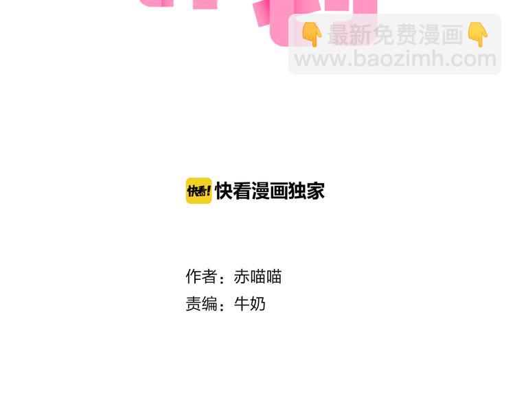 第27+28+29话 我也喜欢你(1/3)-第26话