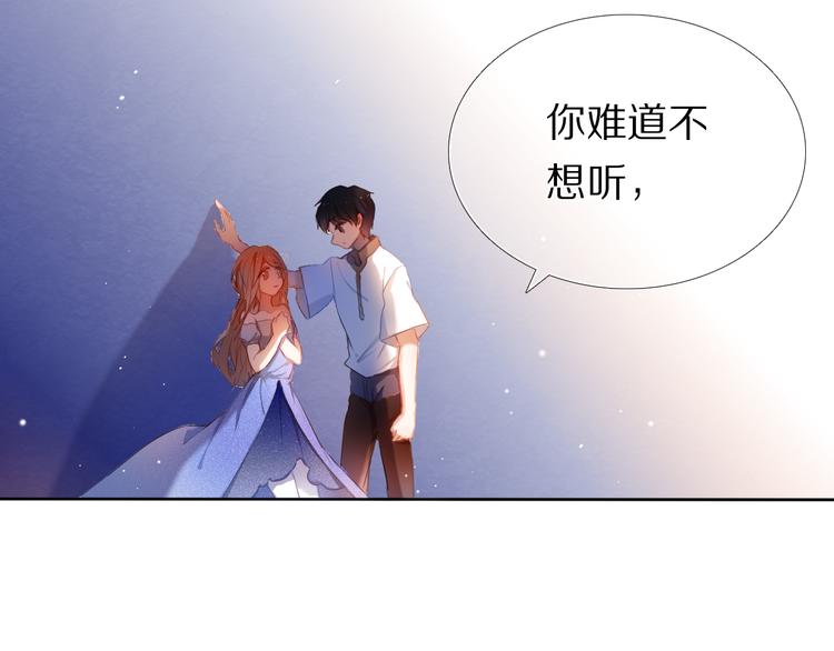 第27+28+29话 我也喜欢你(1/3)-第26话