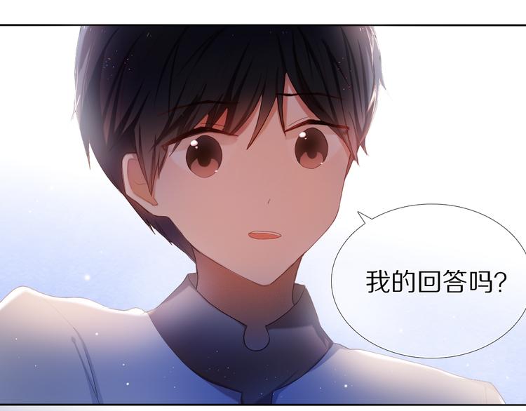 第27+28+29话 我也喜欢你(1/3)-第26话