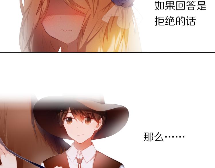 第27+28+29话 我也喜欢你(1/3)-第26话