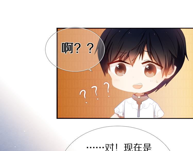 第27+28+29话 我也喜欢你(1/3)-第26话