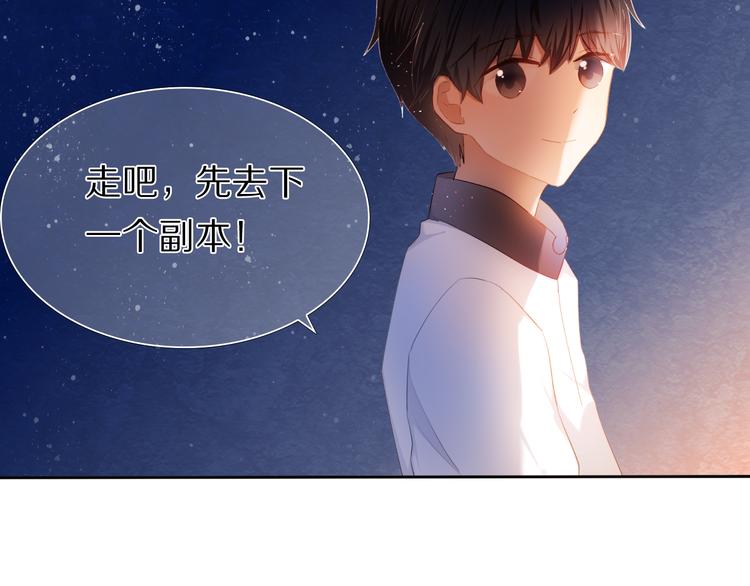 第27+28+29话 我也喜欢你(1/3)-第26话