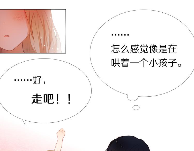 第27+28+29话 我也喜欢你(1/3)-第26话