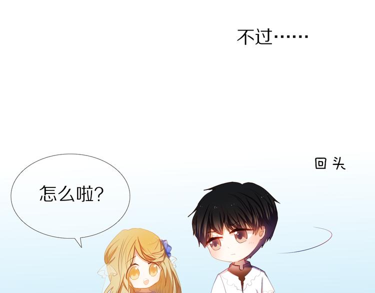 第27+28+29话 我也喜欢你(1/3)-第26话