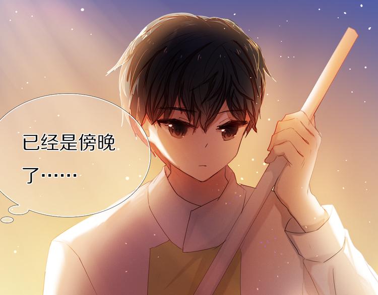第31+32话 我可以抱你吗？(1/2)-第28话