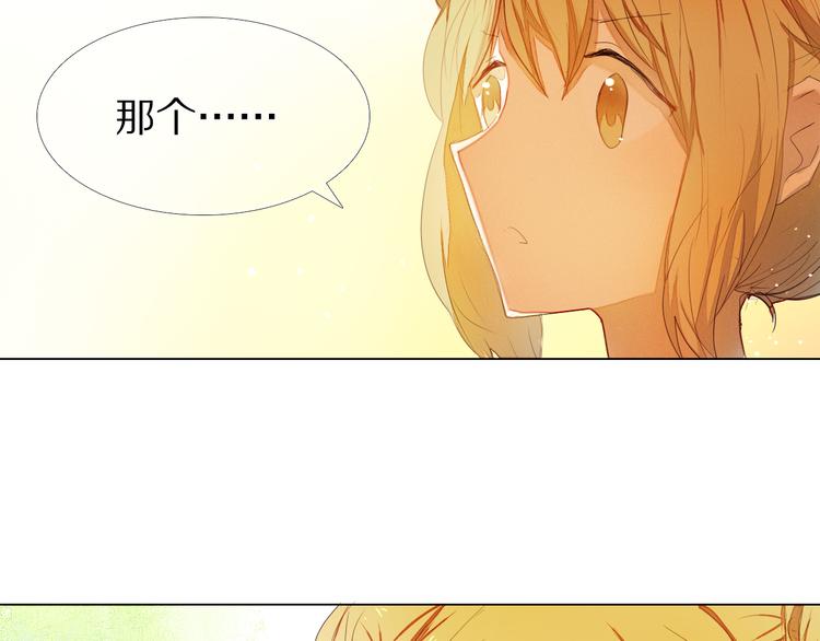 第31+32话 我可以抱你吗？(1/2)-第28话