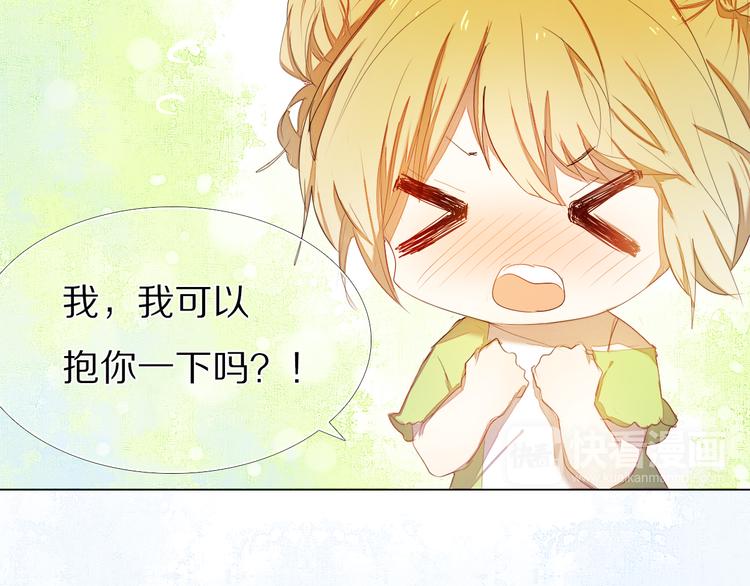 第31+32话 我可以抱你吗？(1/2)-第28话