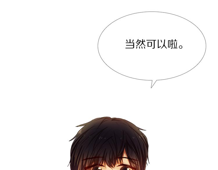 第31+32话 我可以抱你吗？(1/2)-第28话