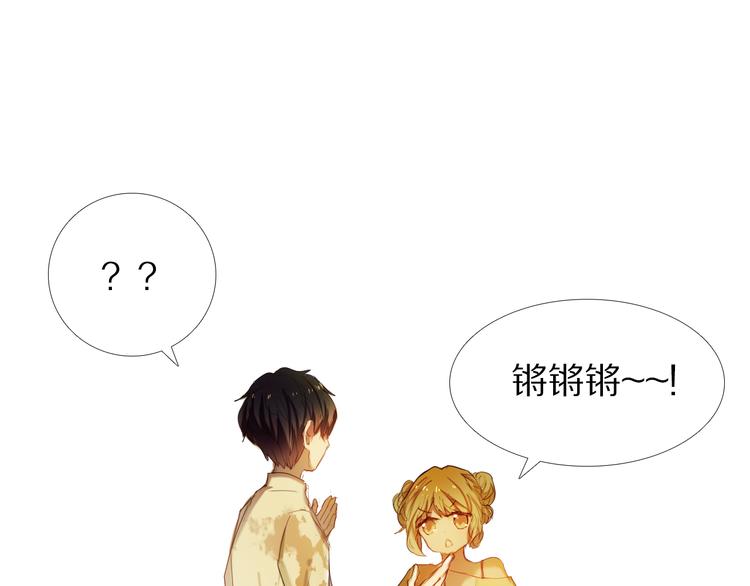 第31+32话 我可以抱你吗？(1/2)-第28话