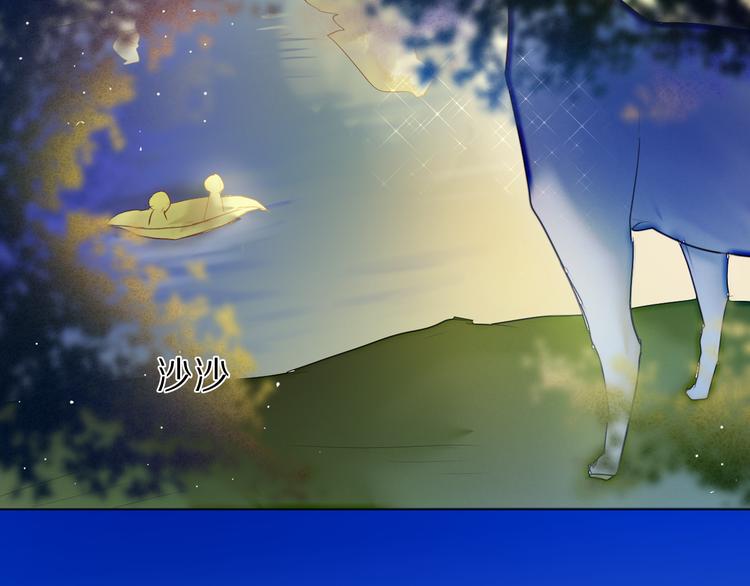 第31+32话 我可以抱你吗？(1/2)-第28话