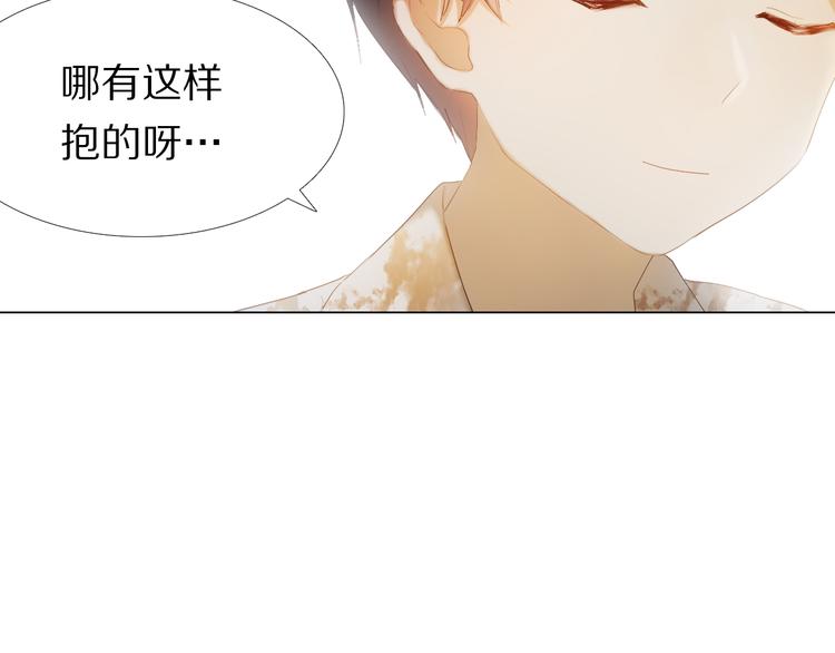第31+32话 我可以抱你吗？(1/2)-第28话