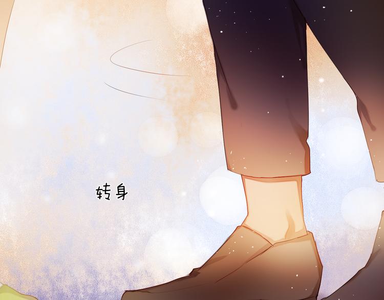 第31+32话 我可以抱你吗？(1/2)-第28话