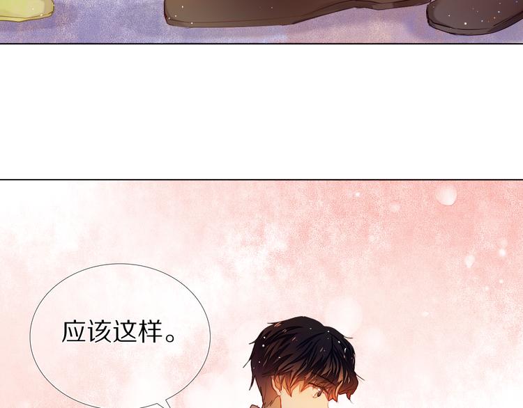 第31+32话 我可以抱你吗？(1/2)-第28话