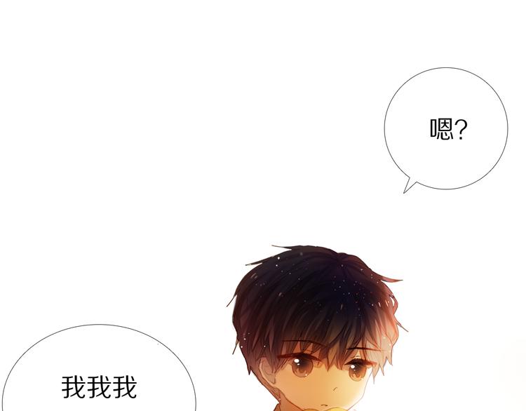 第31+32话 我可以抱你吗？(1/2)-第28话