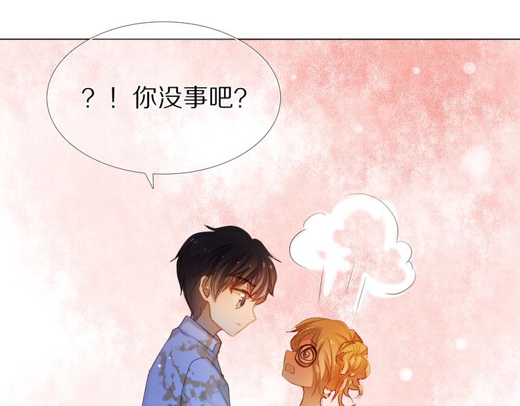 第31+32话 我可以抱你吗？(1/2)-第28话