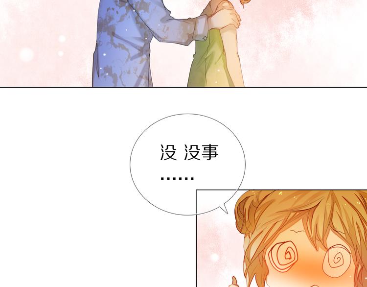 第31+32话 我可以抱你吗？(1/2)-第28话