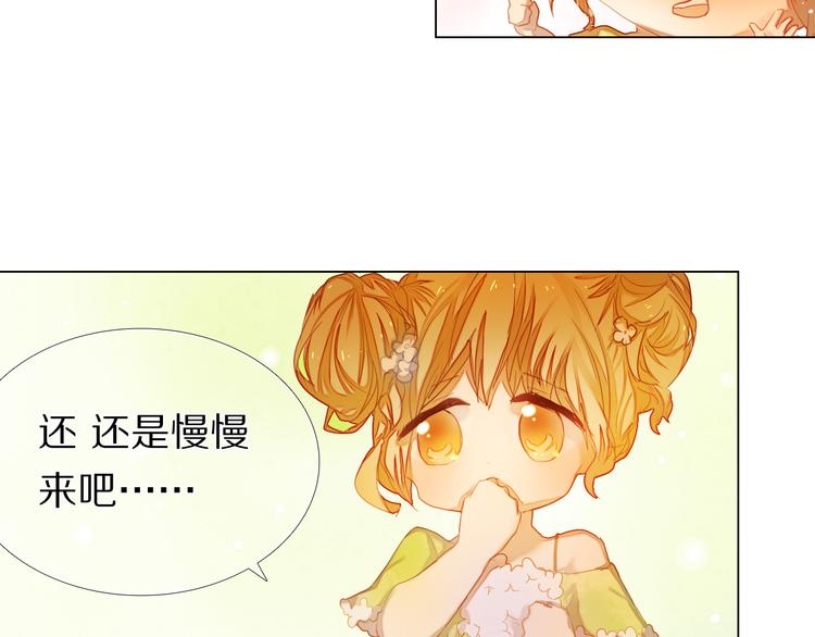 第31+32话 我可以抱你吗？(1/2)-第28话