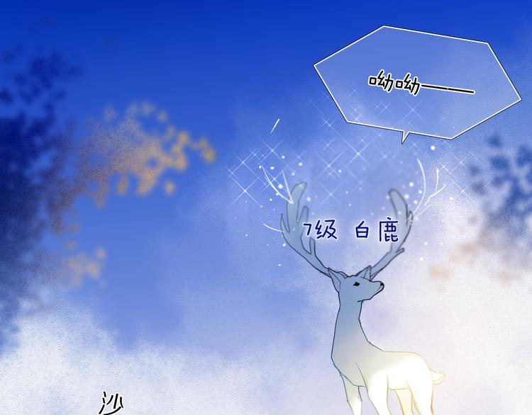 第31+32话 我可以抱你吗？(1/2)-第28话
