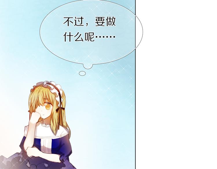 第34+35话 越来越撩人了(1/3)-第30话
