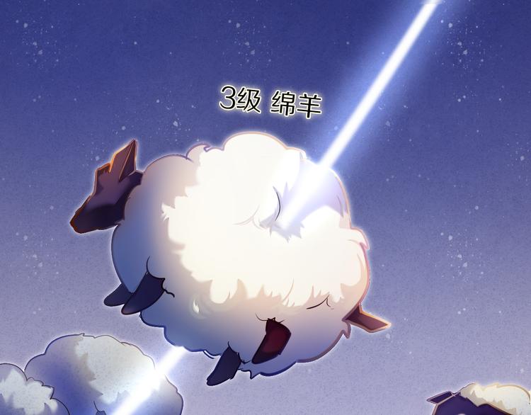 第34+35话 越来越撩人了(1/3)-第30话