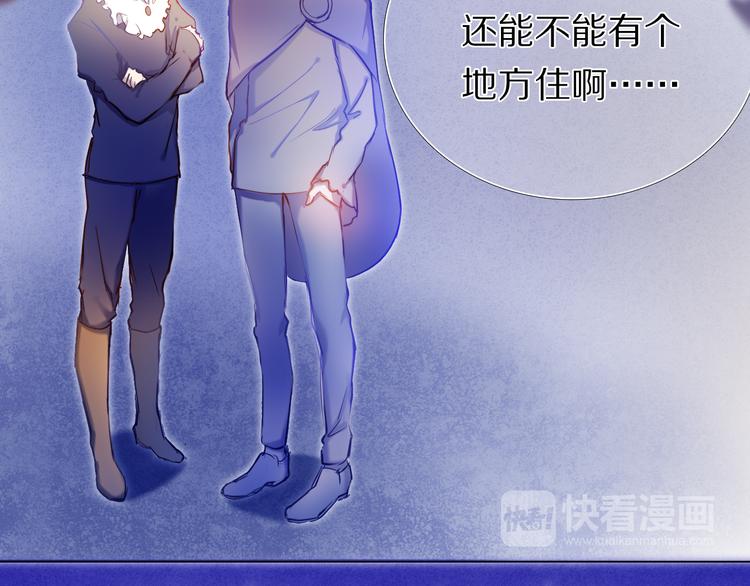 第34+35话 越来越撩人了(1/3)-第30话