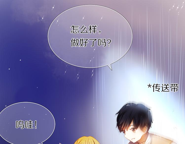 第34+35话 越来越撩人了(1/3)-第30话