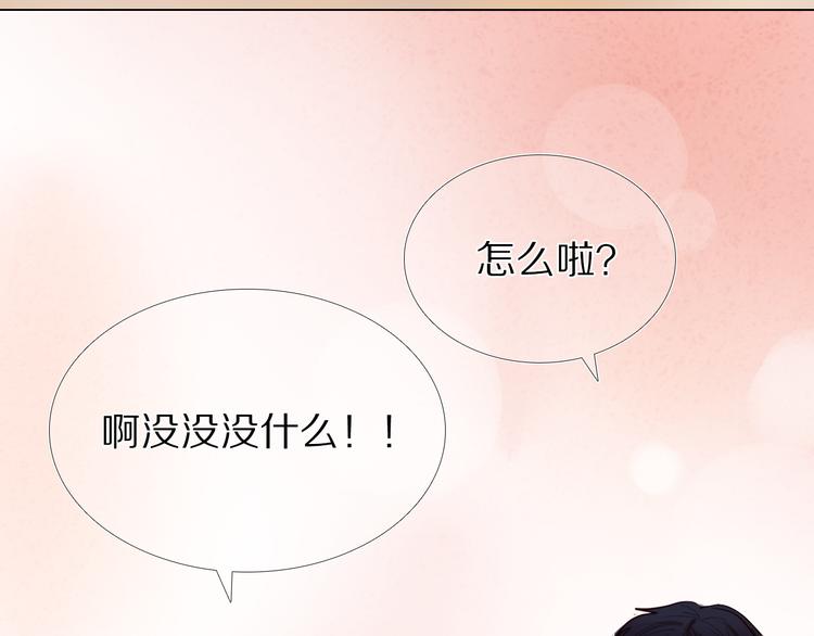 第34+35话 越来越撩人了(1/3)-第30话