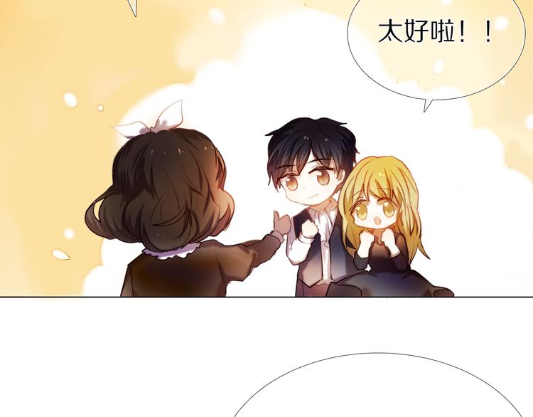 第34+35话 越来越撩人了(1/3)-第30话