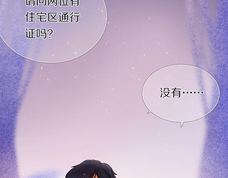 第34+35话 越来越撩人了(1/3)-第30话
