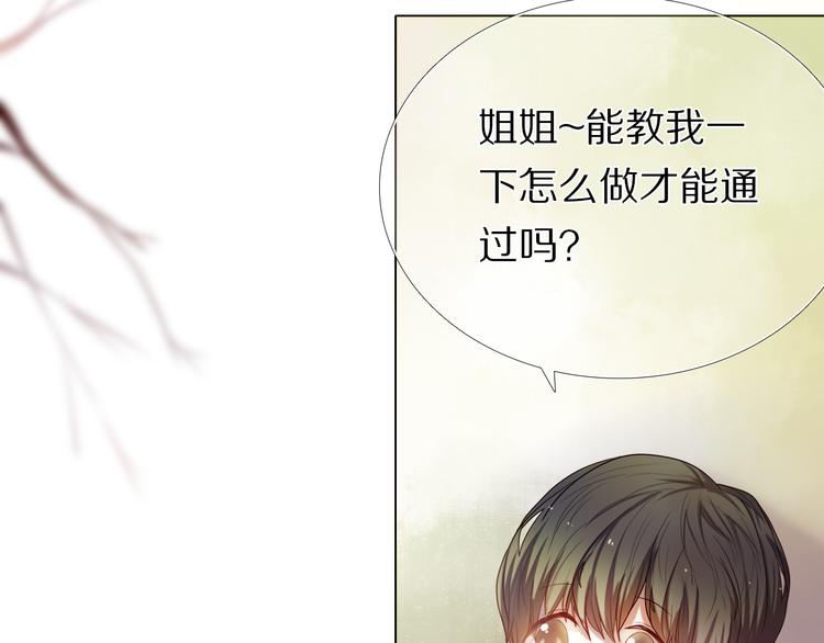 第34+35话 越来越撩人了(1/3)-第30话