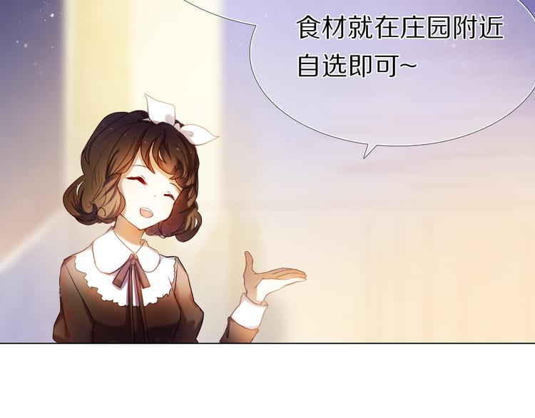 第34+35话 越来越撩人了(1/3)-第30话