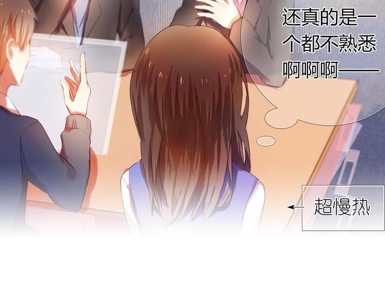 第3话 好想跟你一样优秀(1/2)-第4话