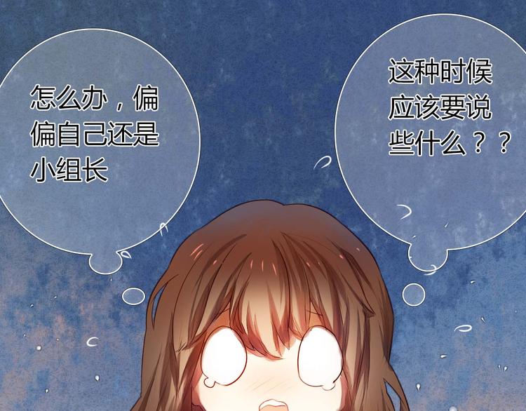 第3话 好想跟你一样优秀(1/2)-第4话