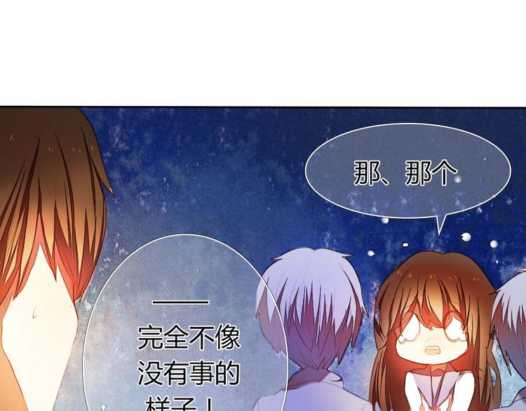 第3话 好想跟你一样优秀(1/2)-第4话