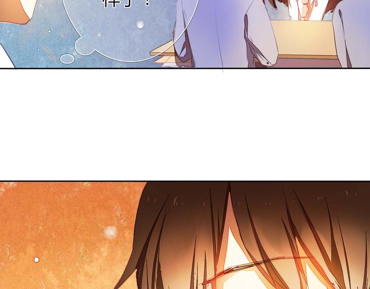 第3话 好想跟你一样优秀(1/2)-第4话